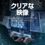 Seagate Skyhawk 1 TB, Video Internal Hard HDD - Image 2